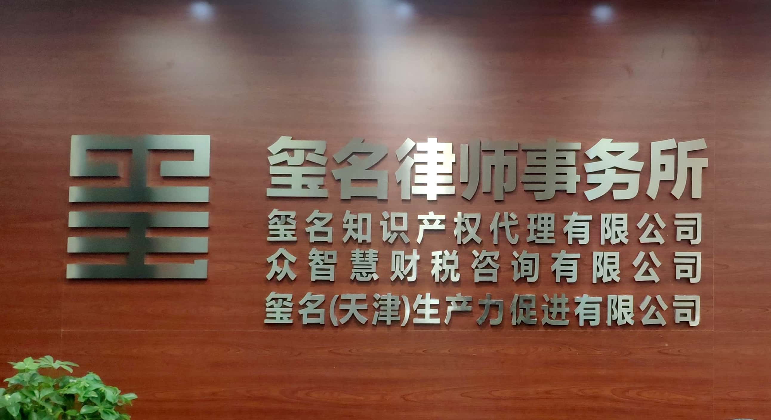 电子艺游平台大全官方网站入口说明