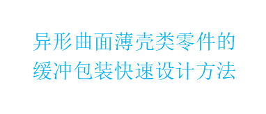 电子艺游平台大全